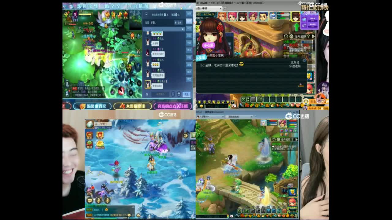 今日新区：仙音入梦 第9段