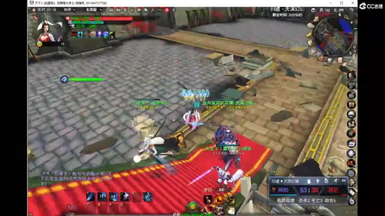 扫码过首胜 第6段