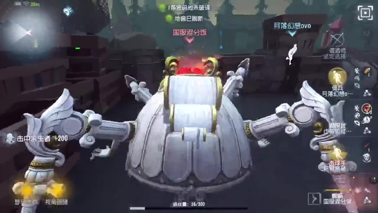 快乐联合 第9段