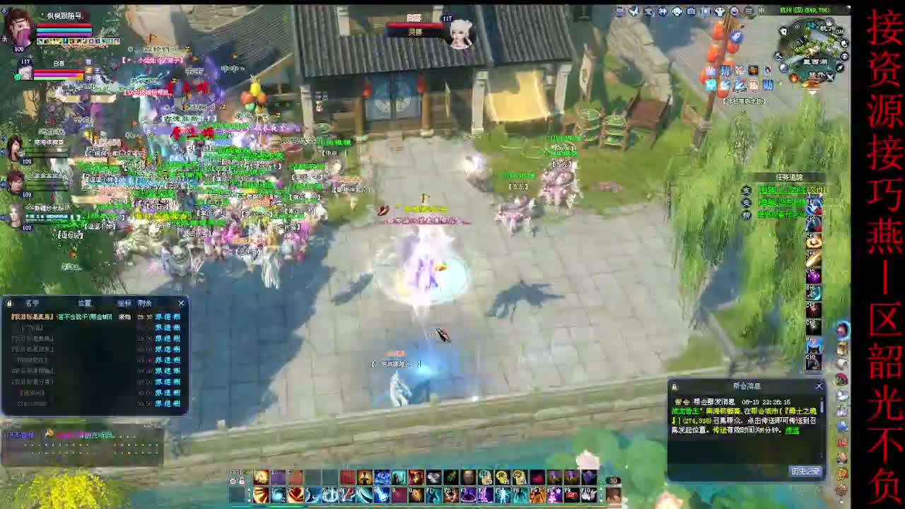 这个主播不一般~ 第6段