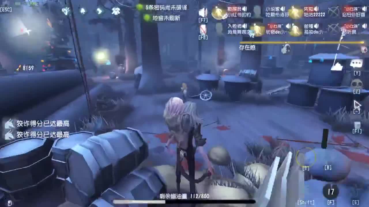 快乐联合 第10段