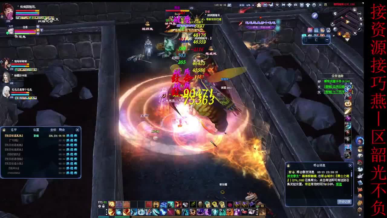 这个主播不一般~ 第7段