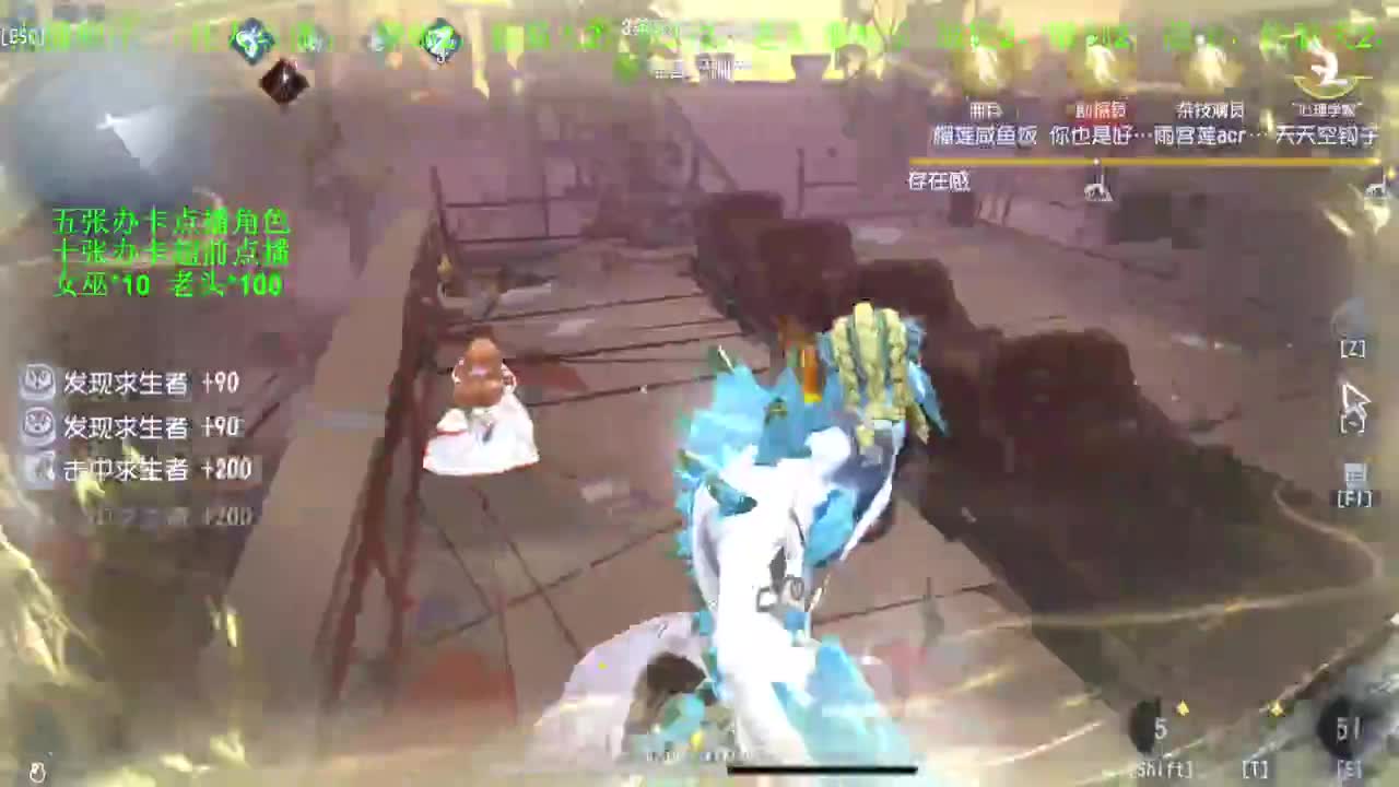 快乐联合 第11段