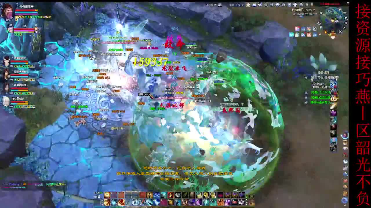 这个主播不一般~ 第8段