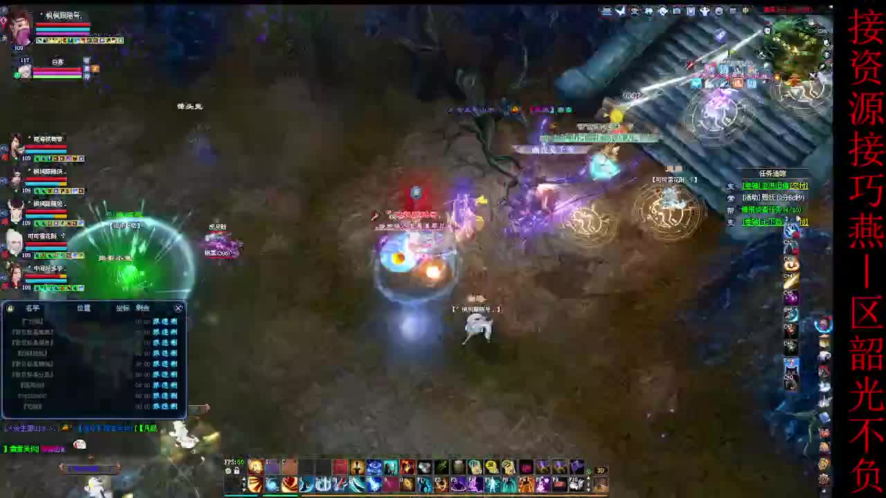 这个主播不一般~ 第9段