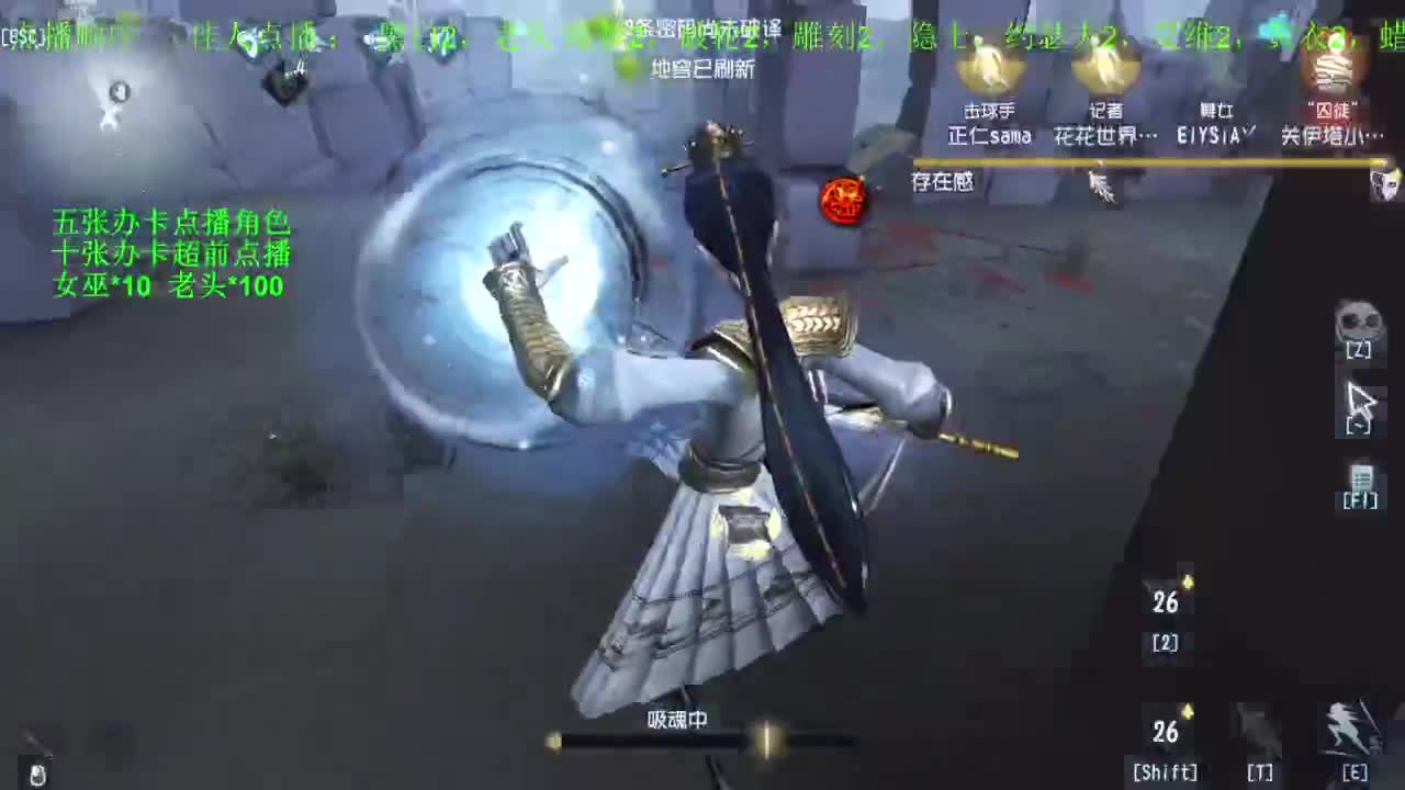 快乐联合 第12段