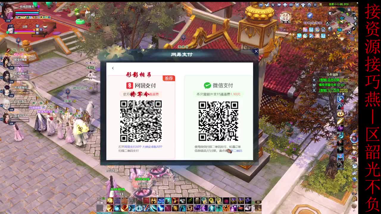 这个主播不一般~ 第10段