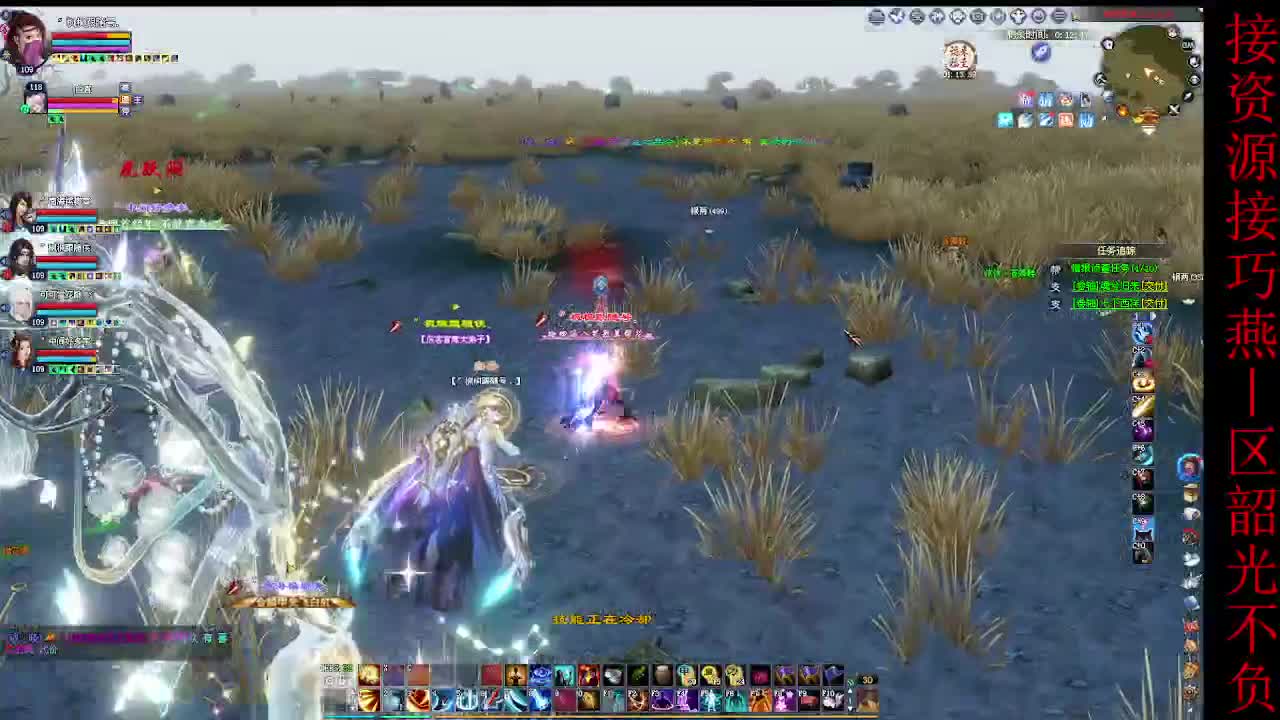 这个主播不一般~ 第11段