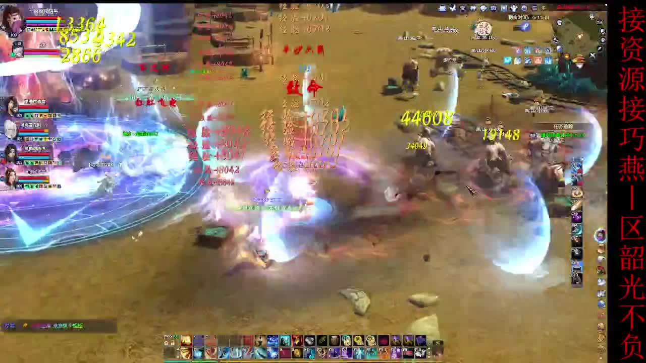 这个主播不一般~ 第12段