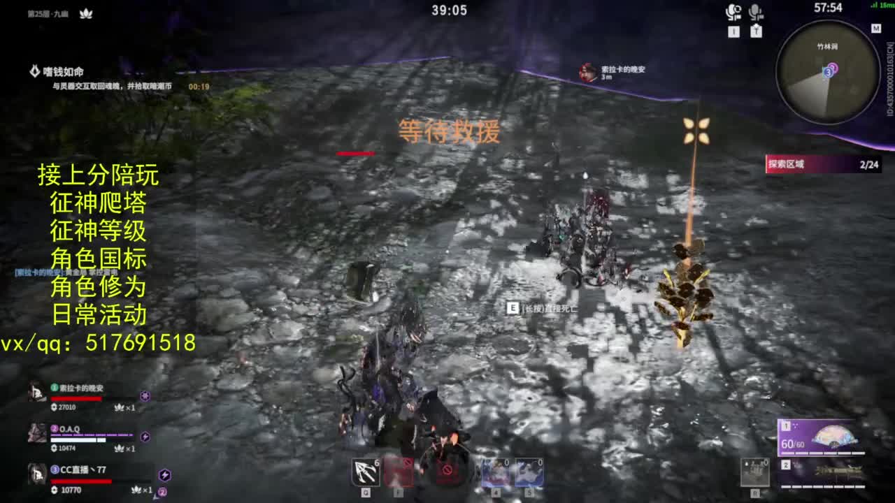 接上分.陪,征神.日常.20级聚义厅动作 第1段