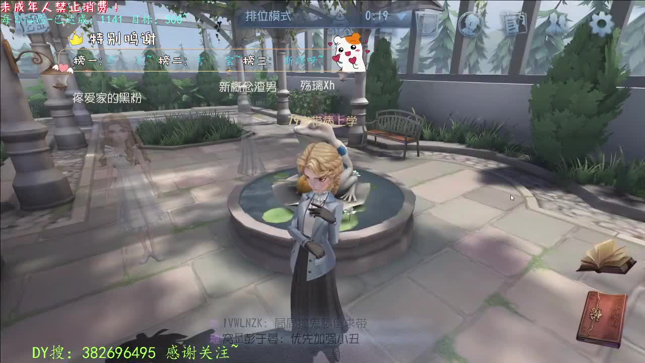 丨打粉号周上低保~丨感谢陪伴~感恩有你！ 第2段