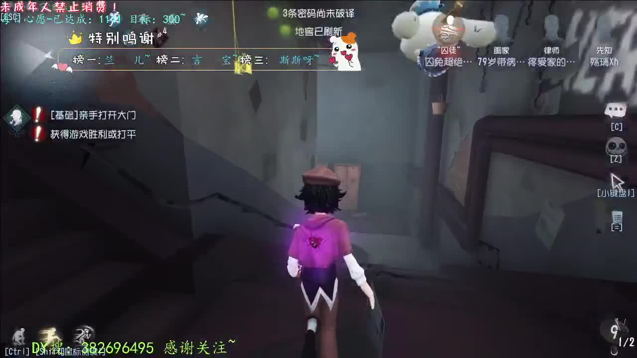 丨打粉号周上低保~丨感谢陪伴~感恩有你！ 第3段