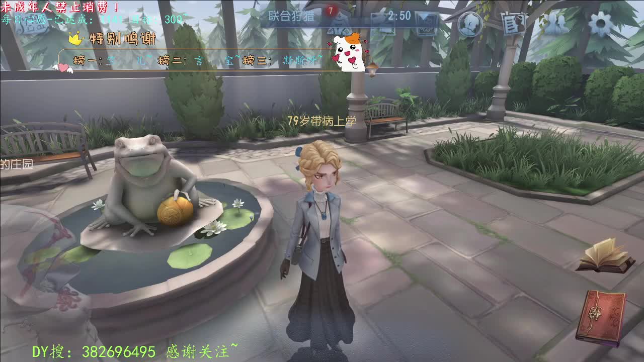 丨打粉号周上低保~丨感谢陪伴~感恩有你！ 第5段