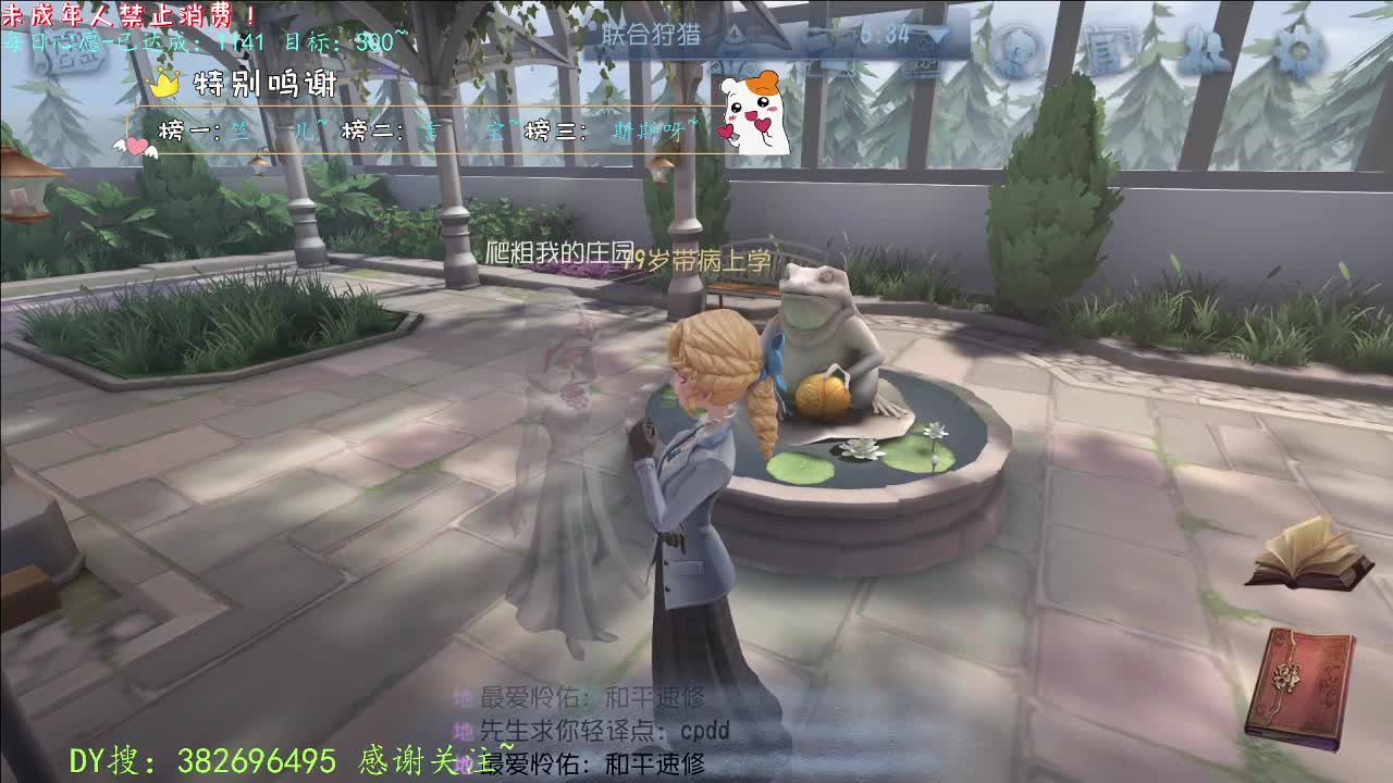 丨打粉号周上低保~丨感谢陪伴~感恩有你！ 第7段