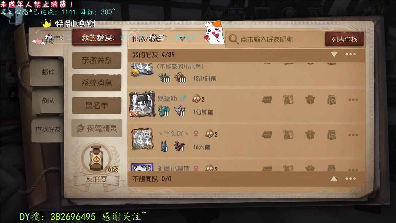 丨打粉号周上低保~丨感谢陪伴~感恩有你！ 第8段