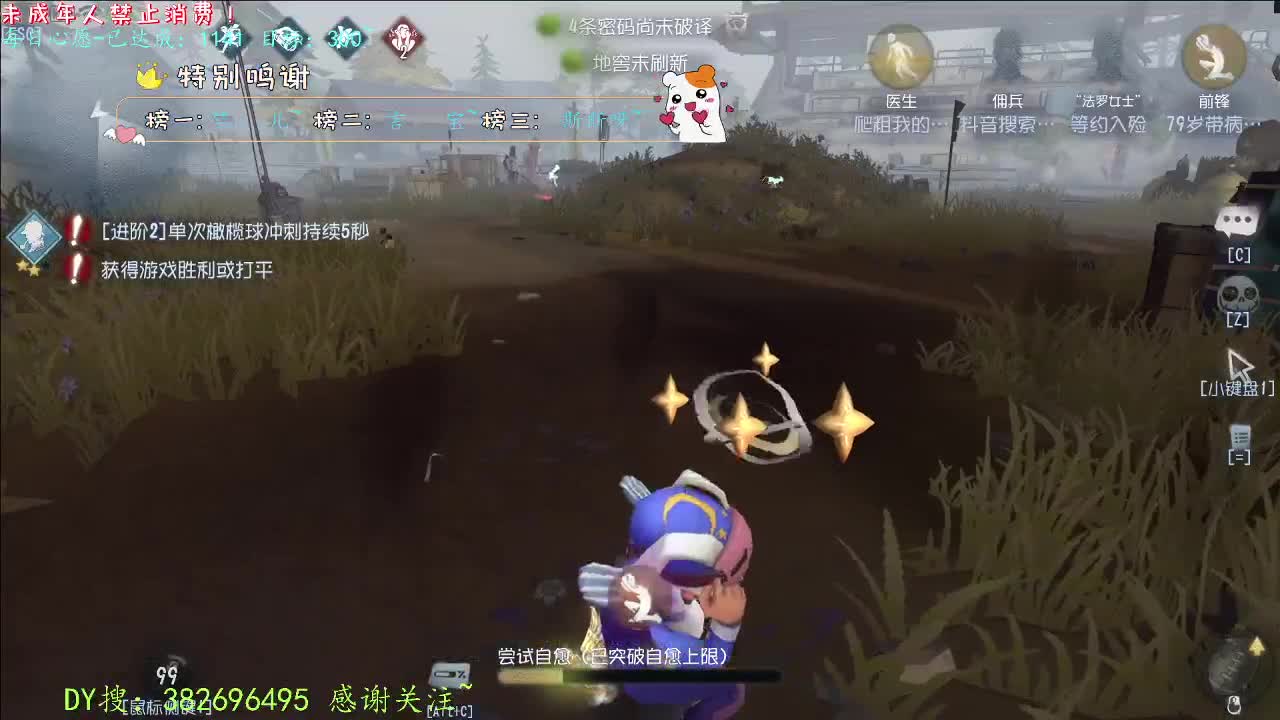 丨打粉号周上低保~丨感谢陪伴~感恩有你！ 第9段