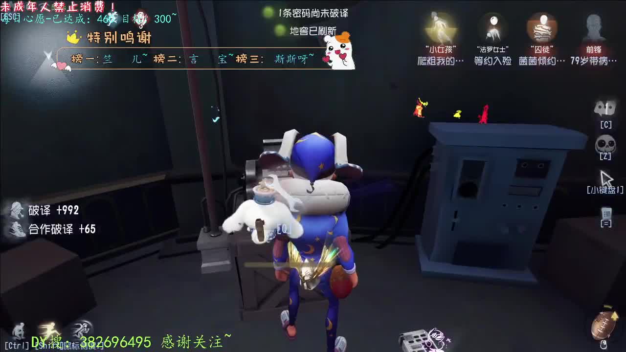 丨打粉号周上低保~丨感谢陪伴~感恩有你！ 第10段