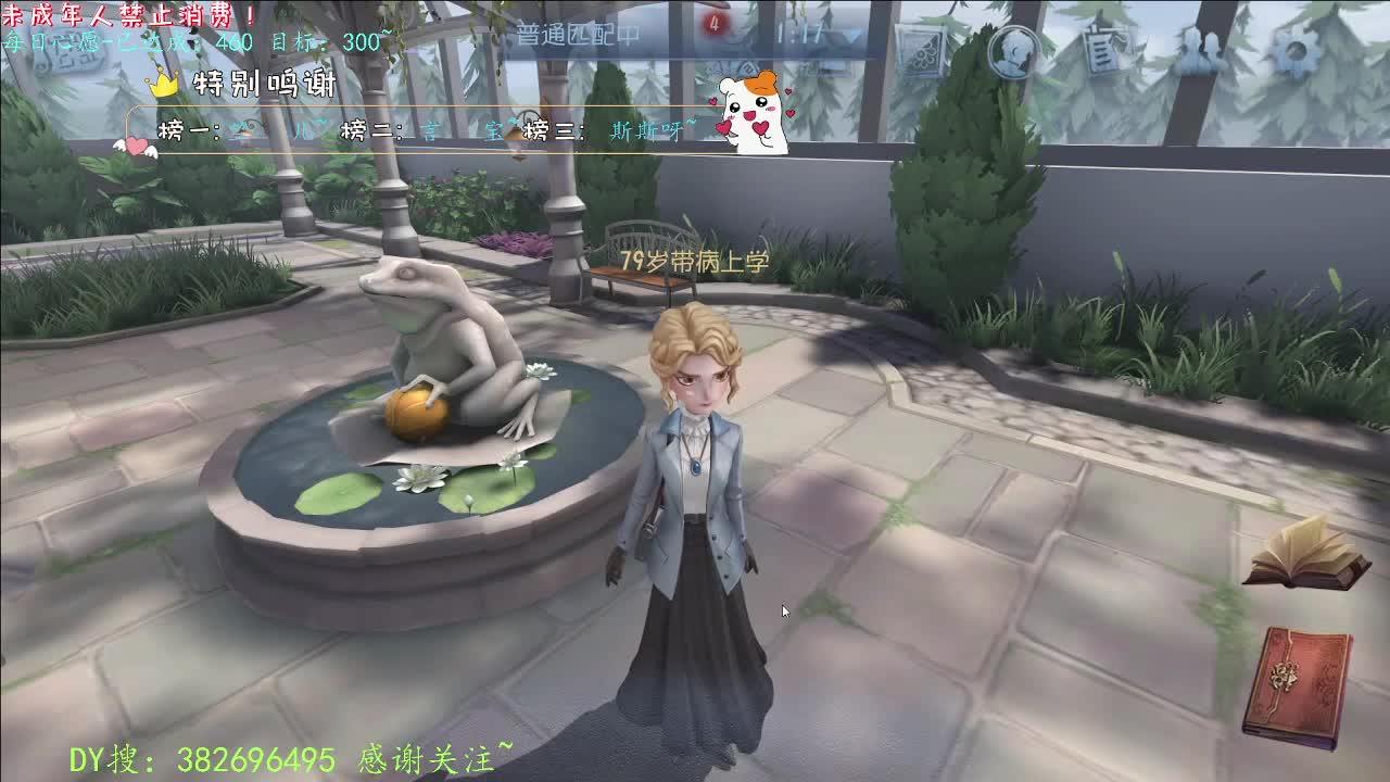 丨打粉号周上低保~丨感谢陪伴~感恩有你！ 第11段