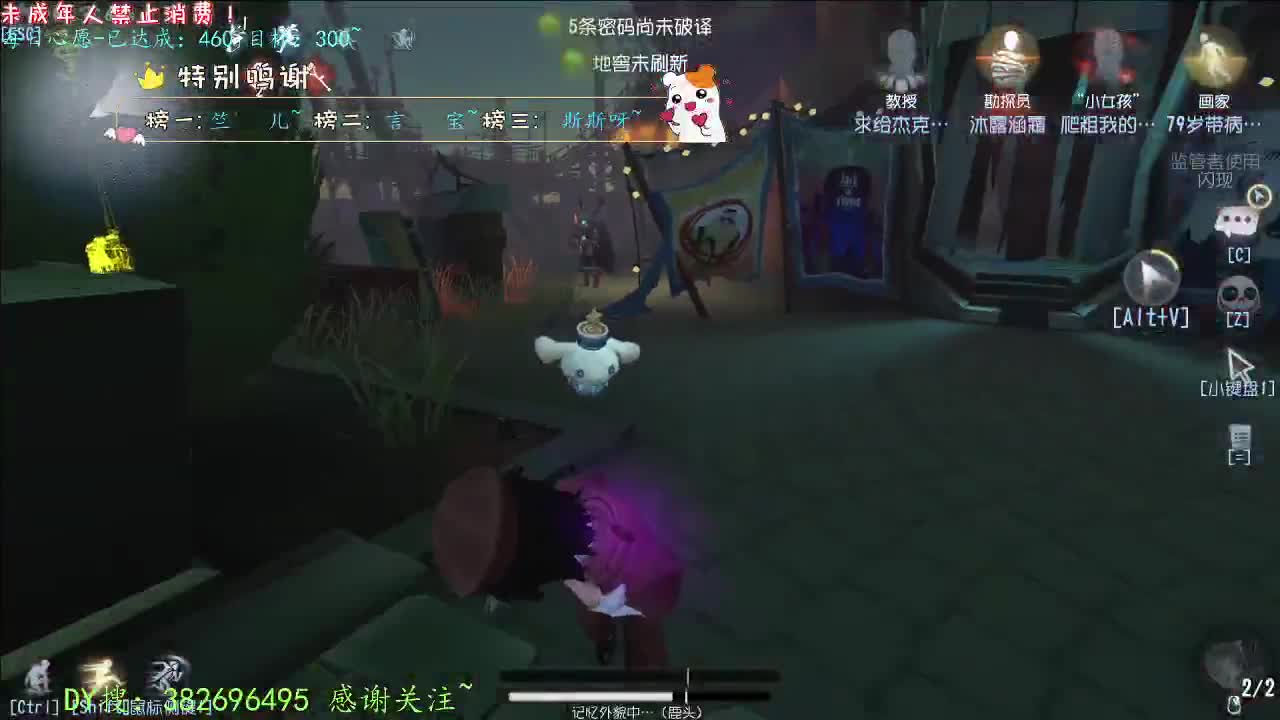 丨打粉号周上低保~丨感谢陪伴~感恩有你！ 第12段