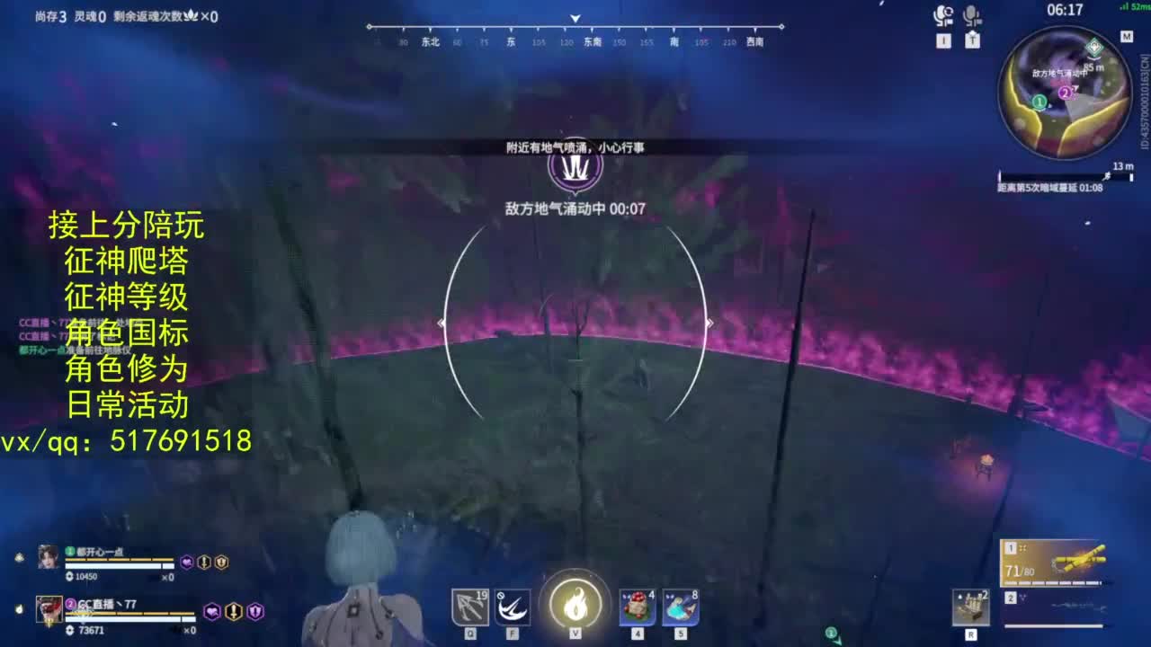接上分.陪,征神.日常.20级聚义厅动作 第7段