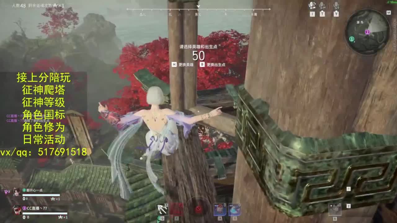 接上分.陪,征神.日常.20级聚义厅动作 第9段