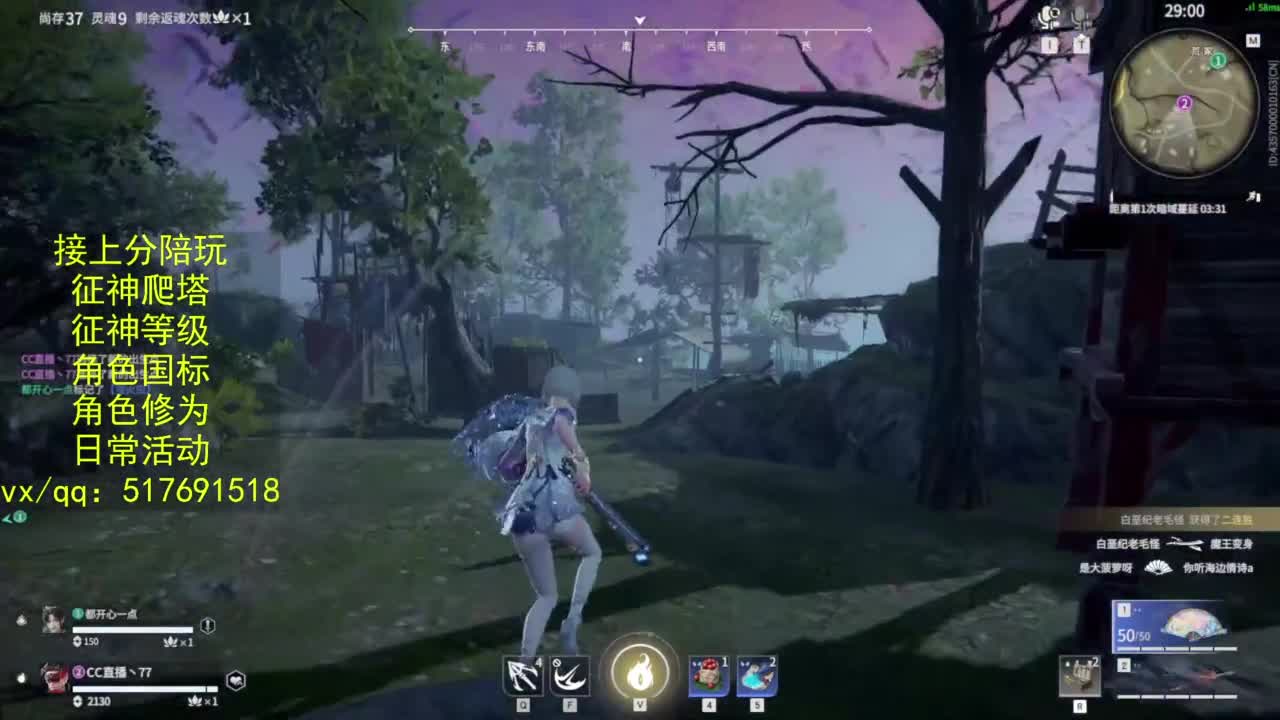 接上分.陪,征神.日常.20级聚义厅动作 第11段