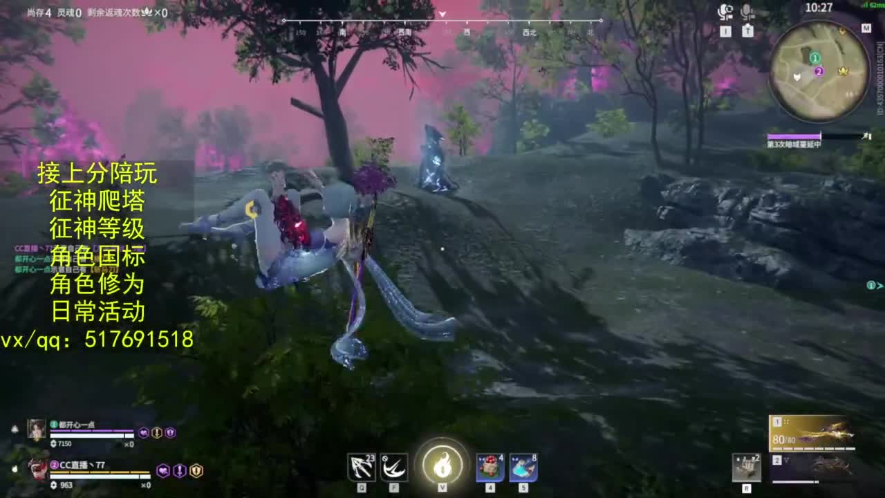 接上分.陪,征神.日常.20级聚义厅动作 第12段