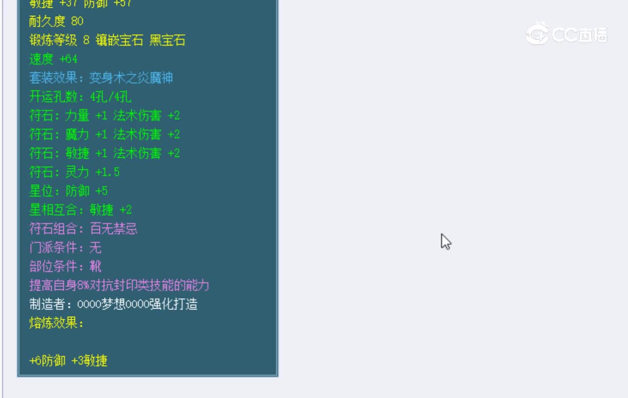 【主播点评】平步青云