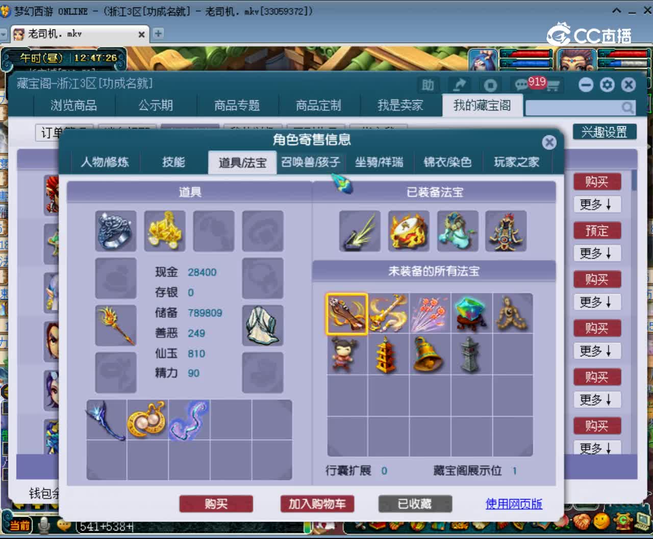 【主播点评】女儿村