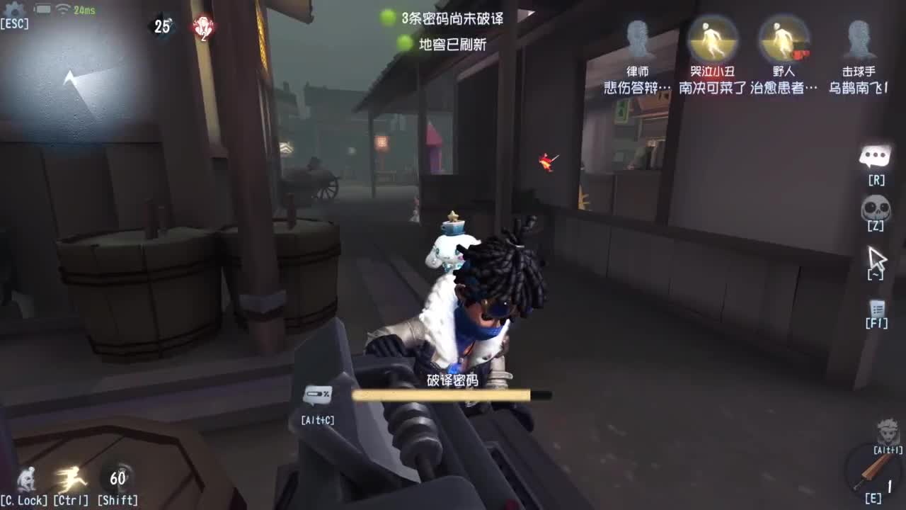 快乐联合 第1段