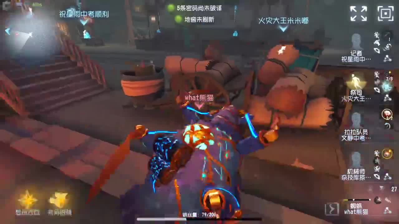 快乐联合 第3段