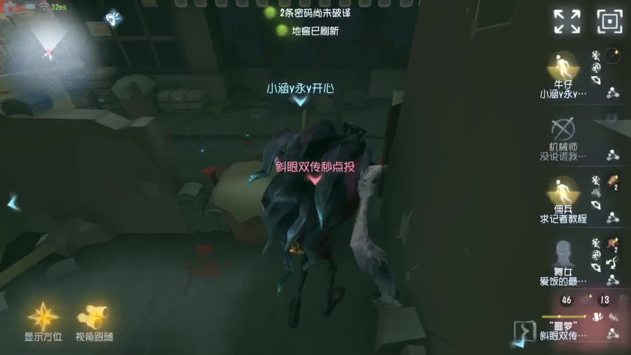 快乐联合 第4段