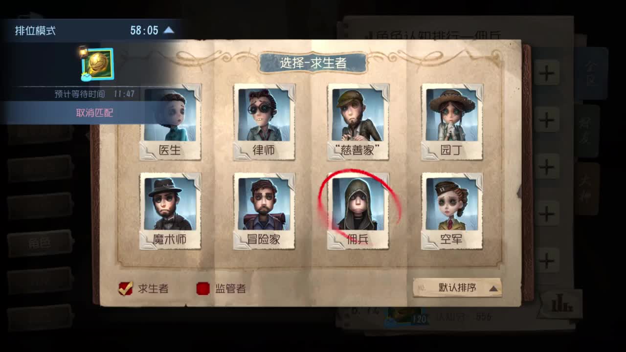 快乐联合 第5段