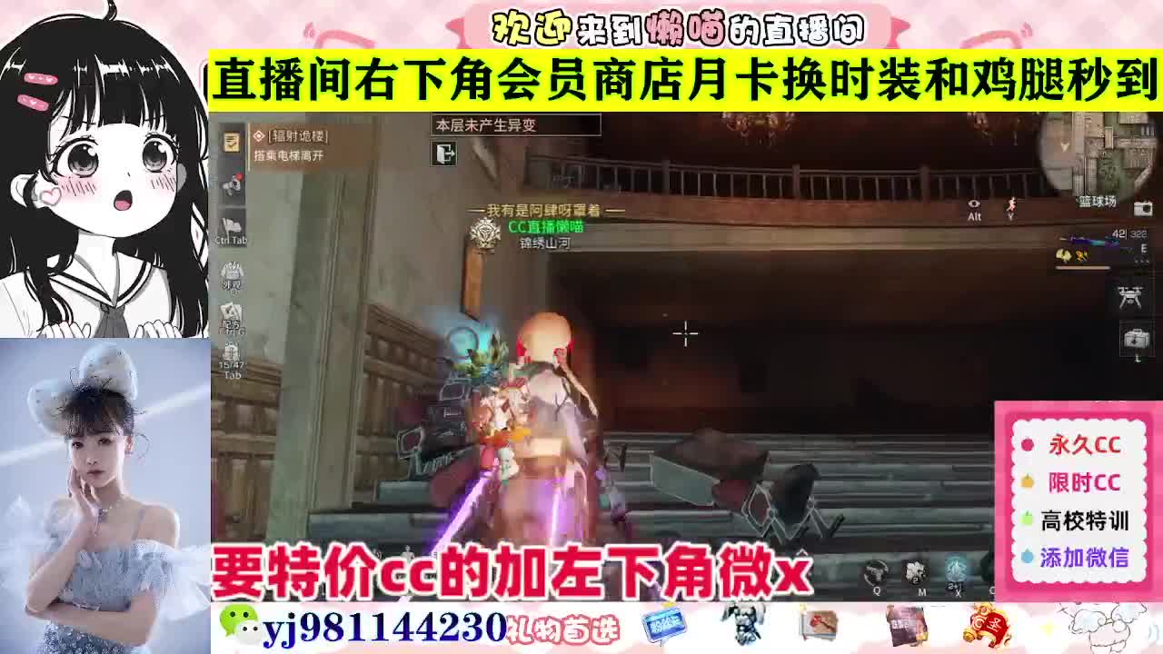 全套永久cc  全服秒发 接代甘 第1段