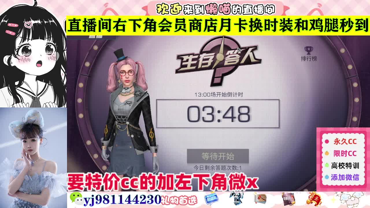 全套永久cc  全服秒发 接代甘 第2段