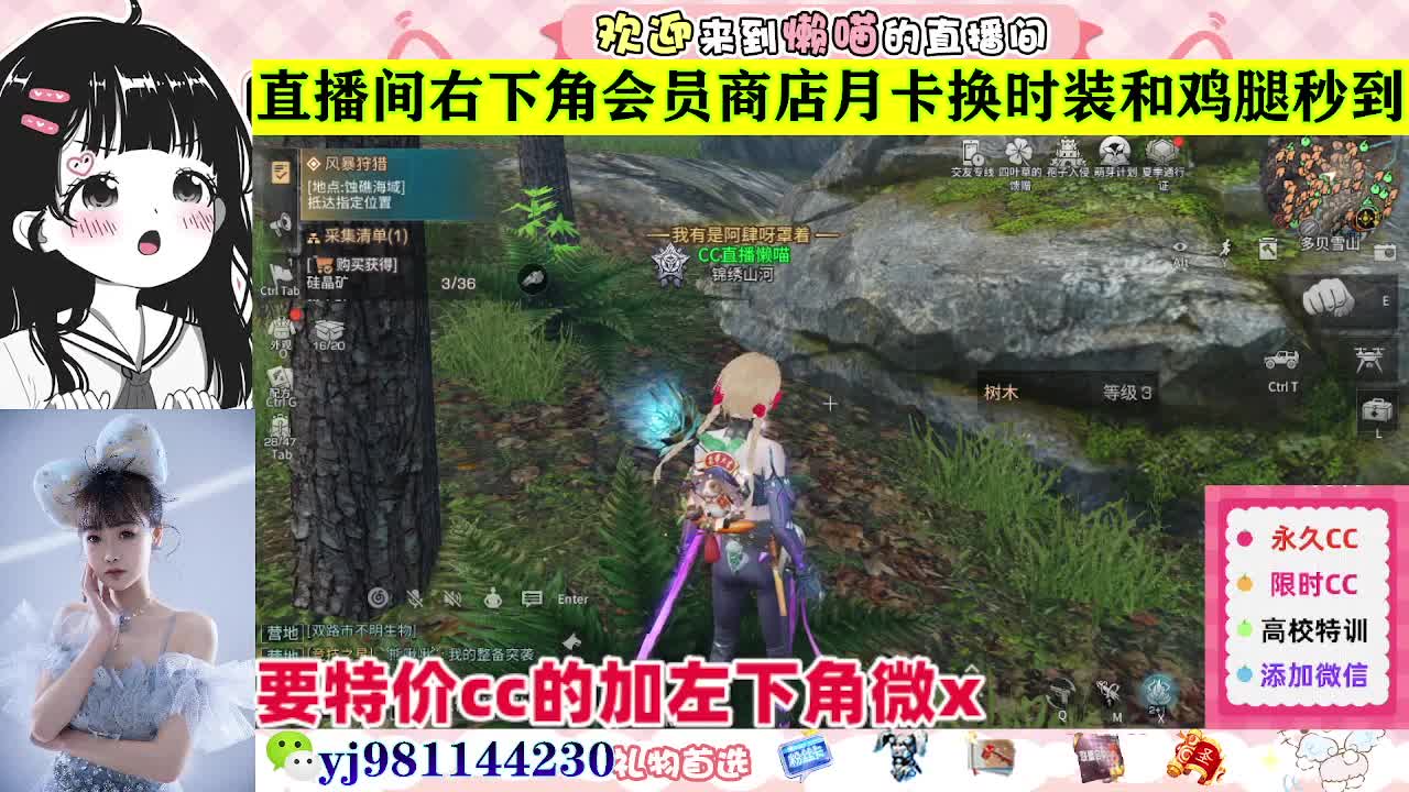 全套永久cc  全服秒发 接代甘 第5段