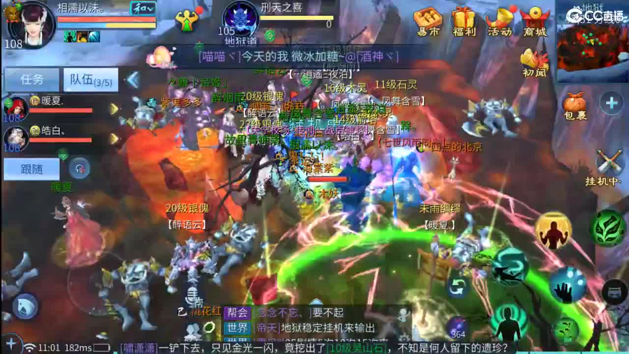 我觉得你说的都对 第2段