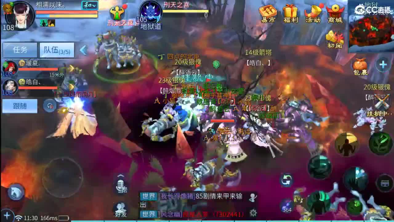 我觉得你说的都对 第3段