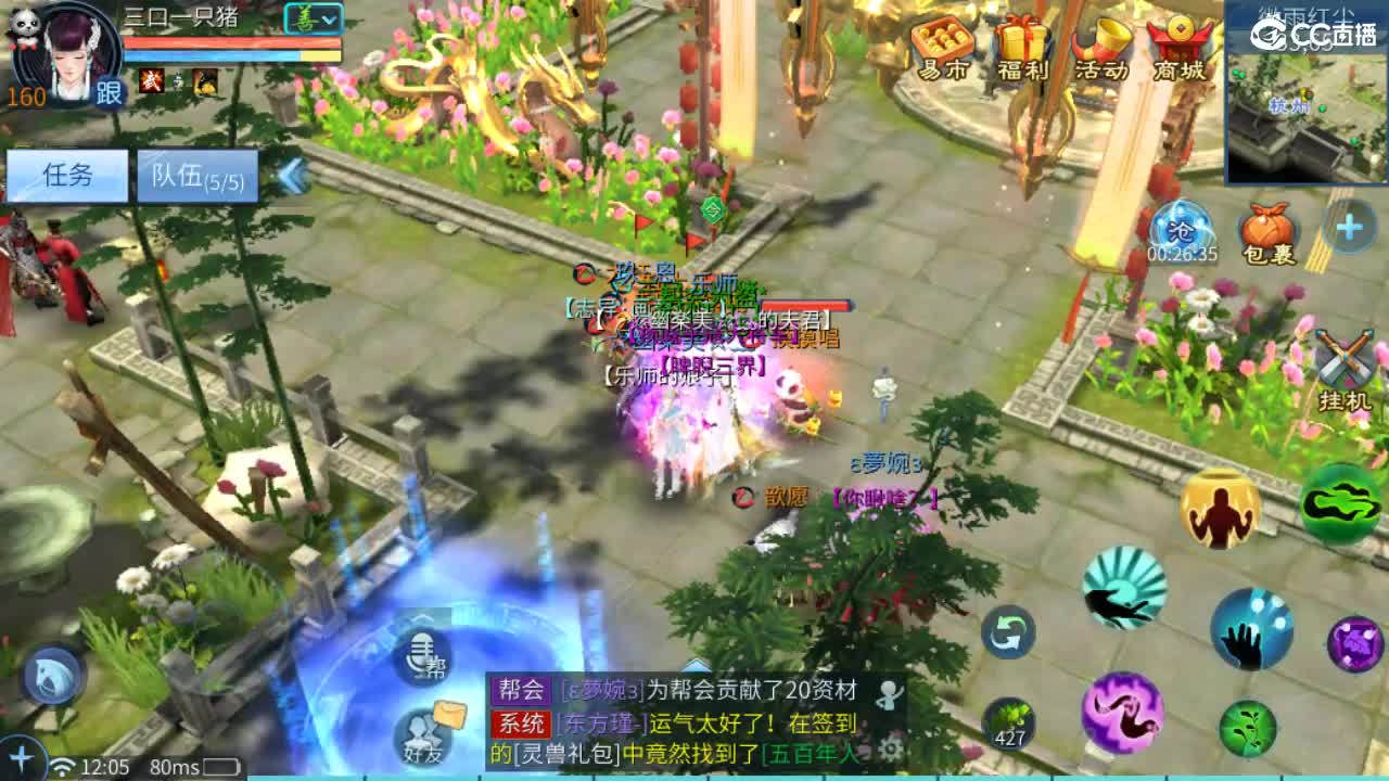 我觉得你说的都对 第4段