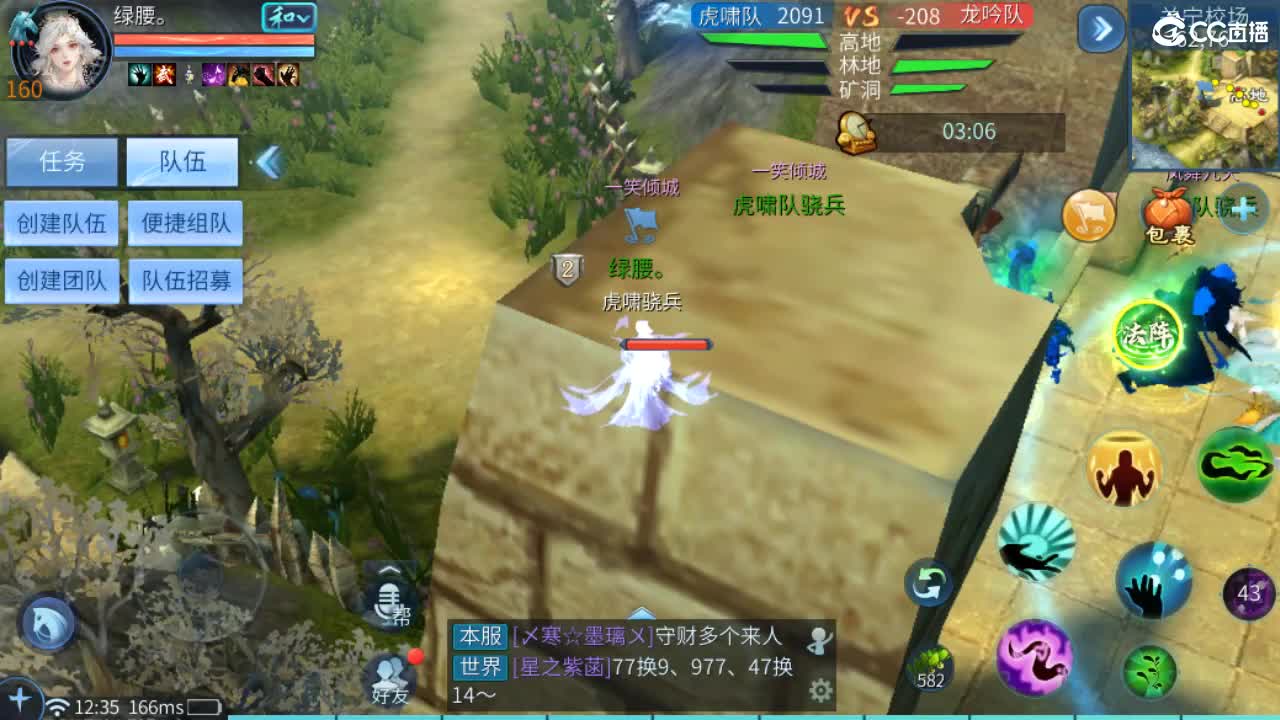 我觉得你说的都对 第5段