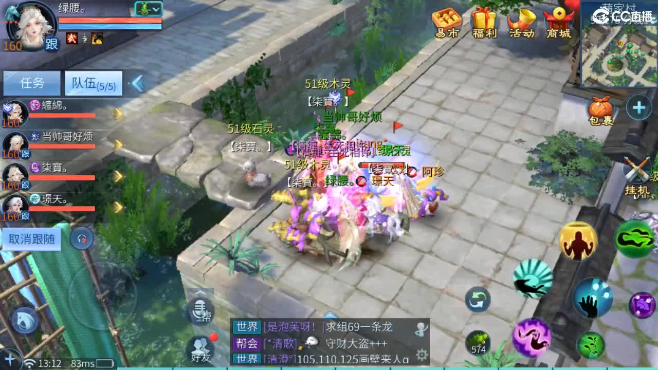 我觉得你说的都对 第6段