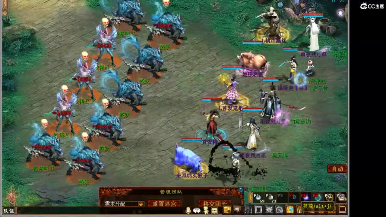 进来唠嗑 第3段