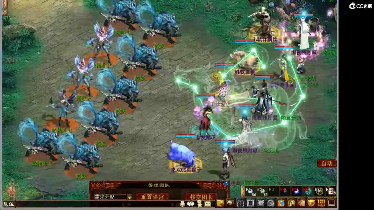 进来唠嗑 第5段