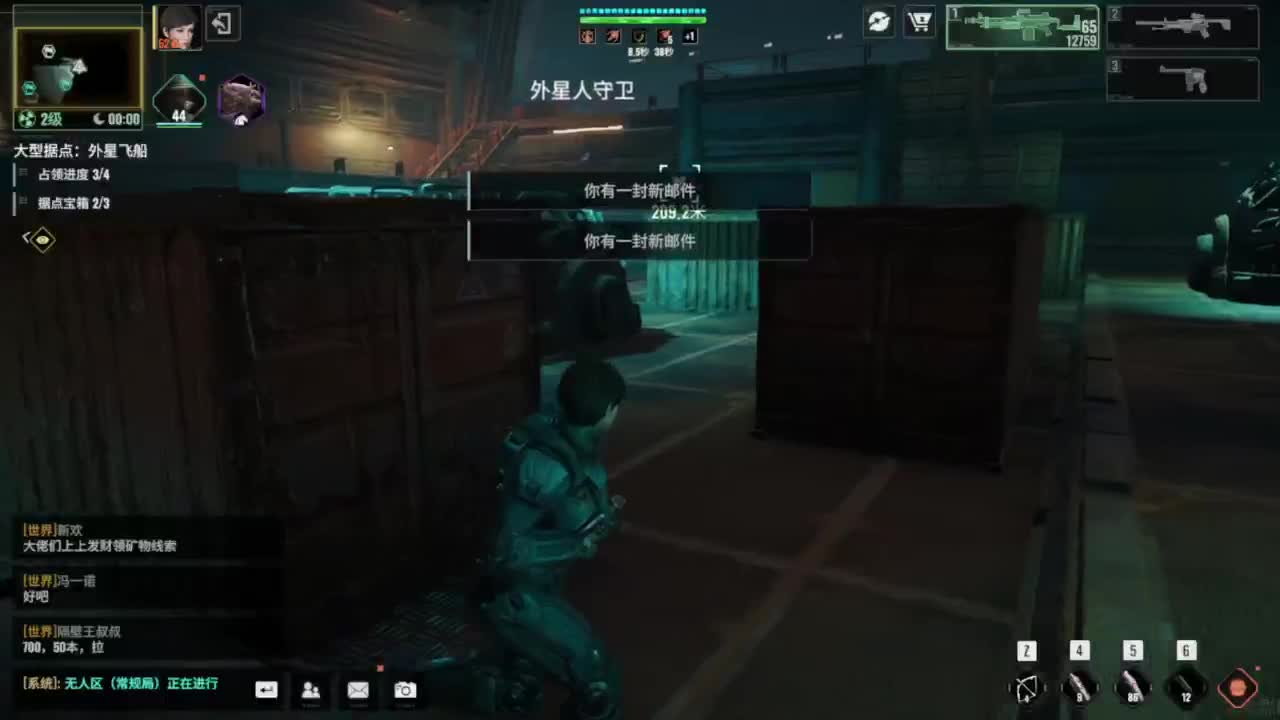 你好六月 第5段