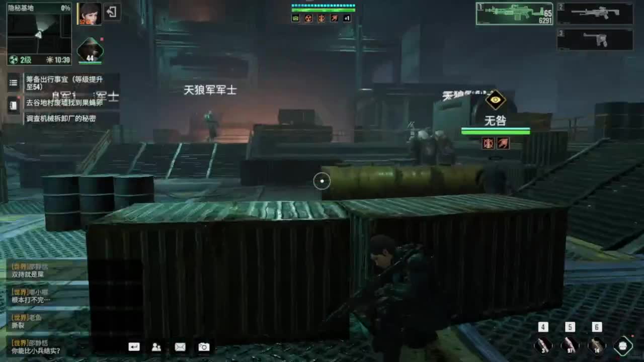 你好六月 第10段