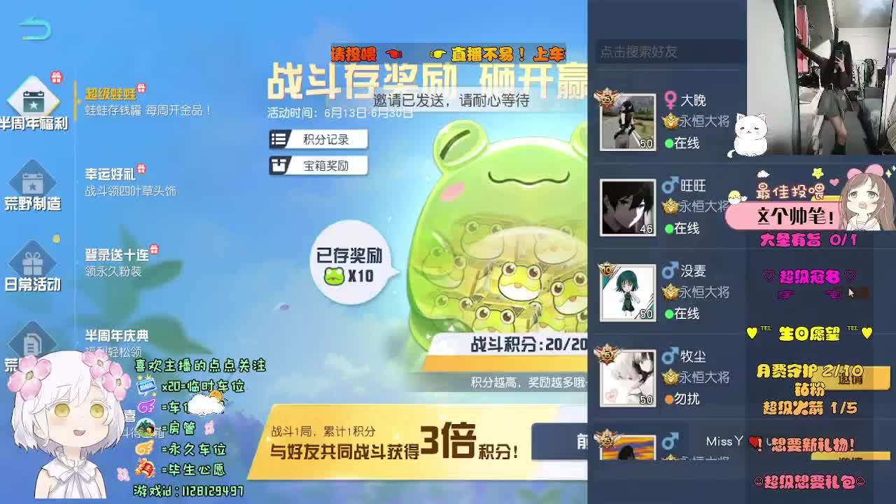 恭喜发财 第1段