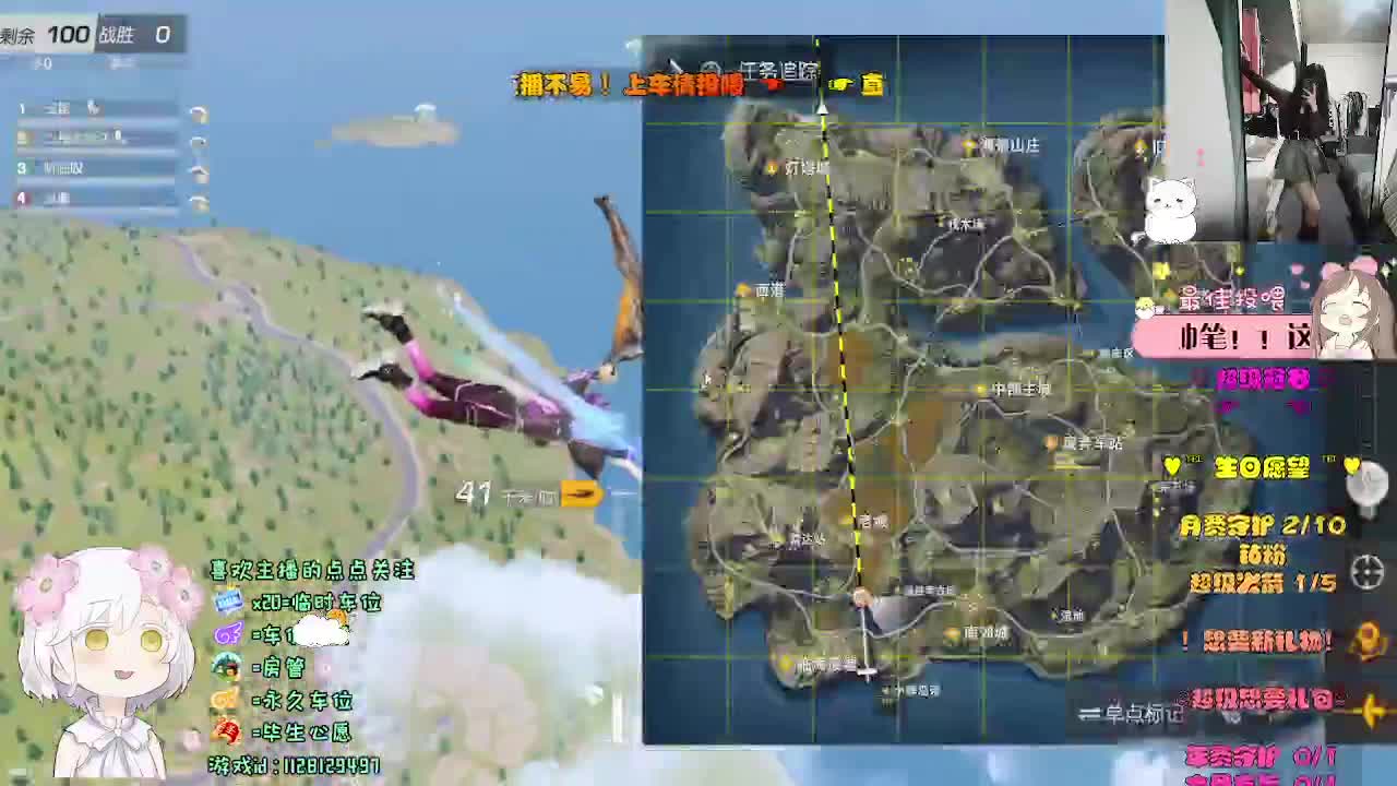 恭喜发财 第2段