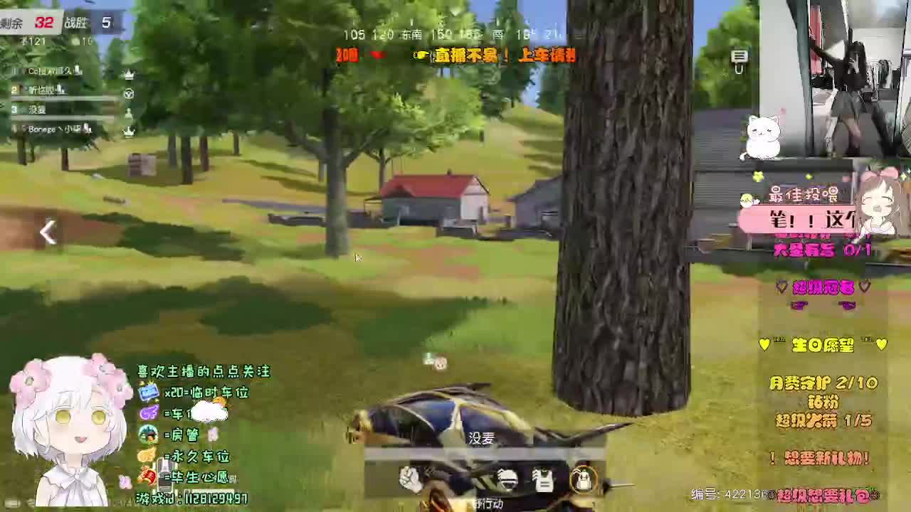 恭喜发财 第3段