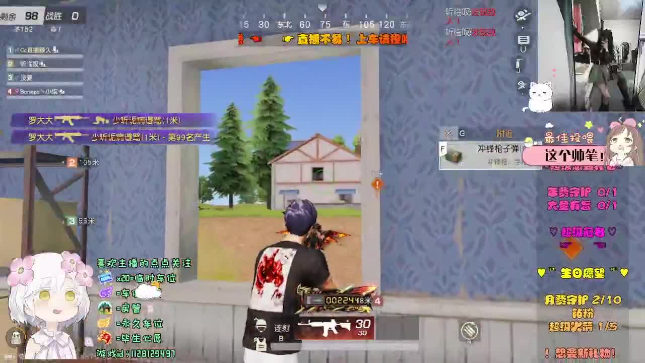 恭喜发财 第4段
