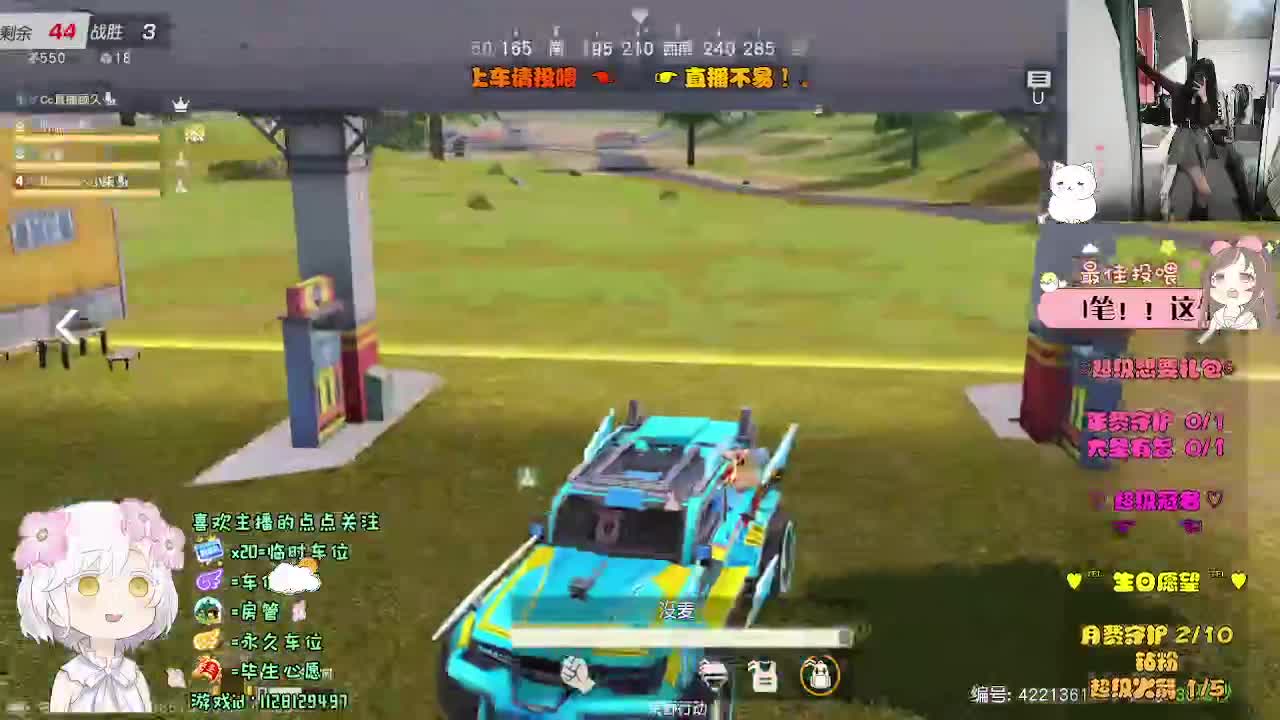 恭喜发财 第5段